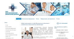 Desktop Screenshot of novonko.ru